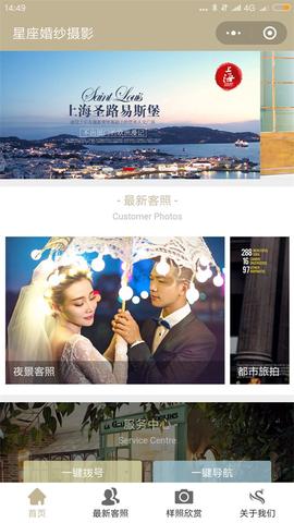 富泰科_微信小程序_最新案例_039