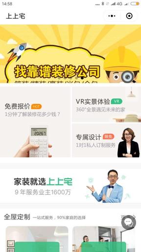 富泰科_微信小程序_最新案例_064