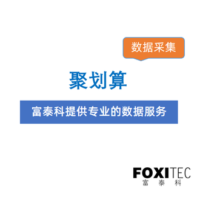 数据采集：聚划算商品团购信息爬虫