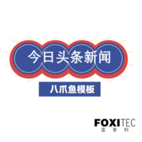 八爪鱼模板：今日头条新闻文章采集爬虫