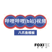 八爪鱼模板：哔哩哔哩(b站)视频采集
