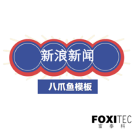八爪鱼模板：新浪新闻信息采集-建议本地采集