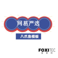 八爪鱼模板：网易严选电商商品采集