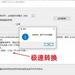 Futaike.net 1119 174009
