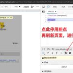 Futaike.net 0630 210006