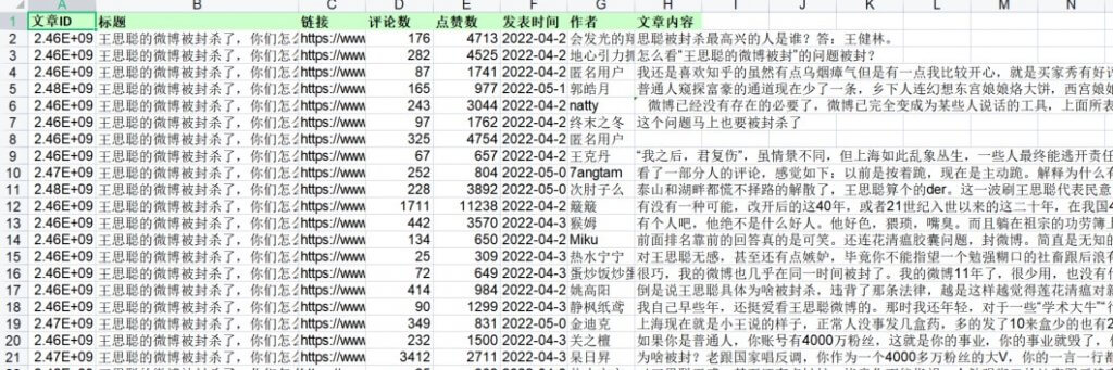 Zhihu问题下回答下载专用版 – 免费下载使用