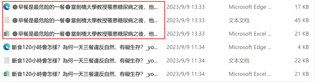 Youtube评论下载助手 – Youtube油管评论下载一键下载视频的评论，无须翻墙或者梯子。