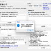 美团外卖采集助手-标准版 - 一键采集餐饮外卖商家和售卖商品的销售数据 - 图片 4