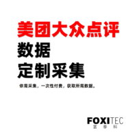 美团数据采集