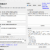 美团外卖采集助手_动画