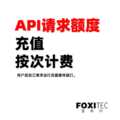 api请求数据导出